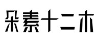 社旗30